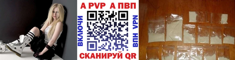 А ПВП VHQ  где найти   Пудож 