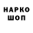 БУТИРАТ GHB Uzboy T