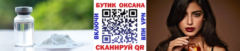 купить   Пудож  БУТИРАТ 1.4BDO 