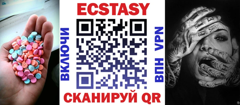 Ecstasy диски  Пудож 