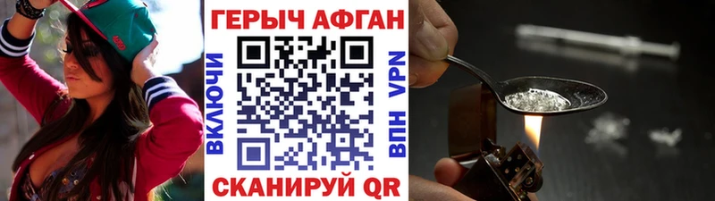 закладки  Пудож  ГЕРОИН хмурый 