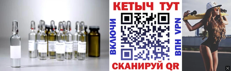 Кетамин ketamine  Пудож 