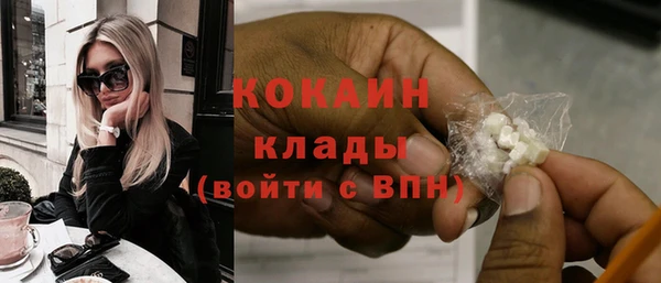 альфа пвп VHQ Армянск