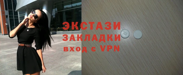альфа пвп VHQ Армянск