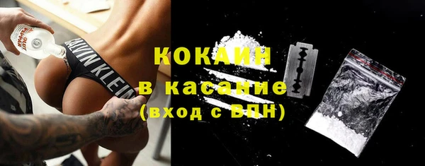 альфа пвп VHQ Армянск