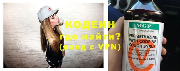 альфа пвп VHQ Армянск