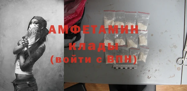 меф VHQ Арсеньев