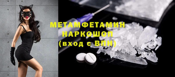 меф VHQ Арсеньев