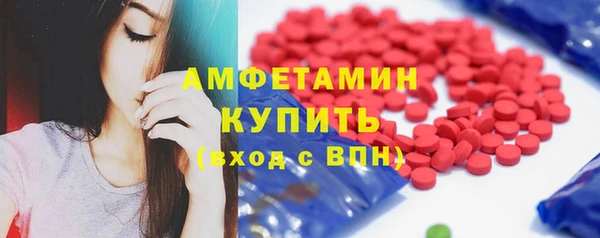 альфа пвп VHQ Армянск