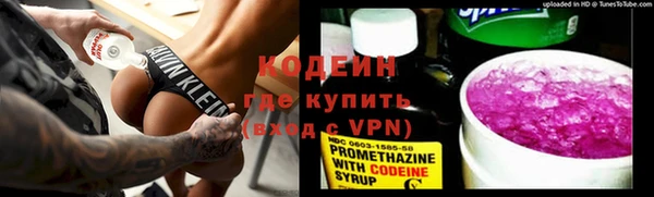 не бодяженный Аркадак