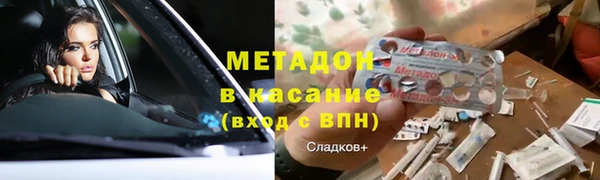 альфа пвп VHQ Армянск