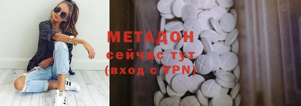 меф VHQ Арсеньев