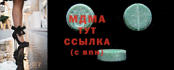 меф VHQ Арсеньев