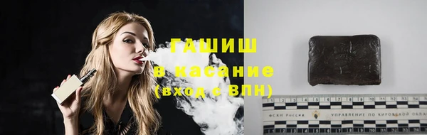 альфа пвп VHQ Армянск