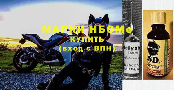 альфа пвп VHQ Армянск
