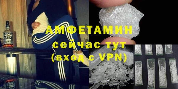 меф VHQ Арсеньев