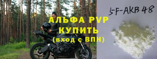 альфа пвп VHQ Армянск