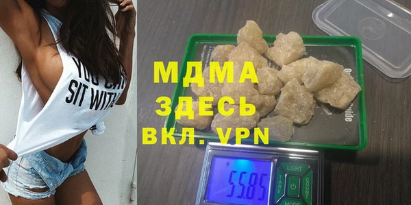 меф VHQ Арсеньев