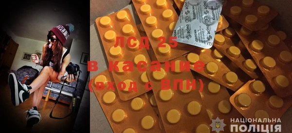 меф VHQ Арсеньев
