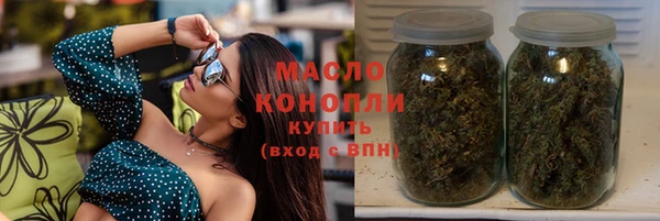 меф VHQ Арсеньев
