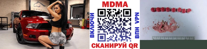 MDMA молли  наркошоп  Пудож 