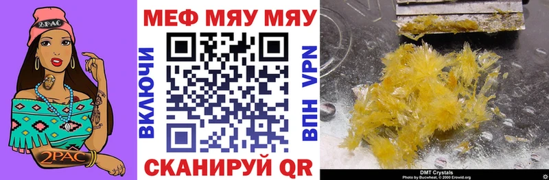 ссылка на мегу рабочий сайт  площадка наркотические препараты  Мефедрон мука  где купить наркоту  Пудож 