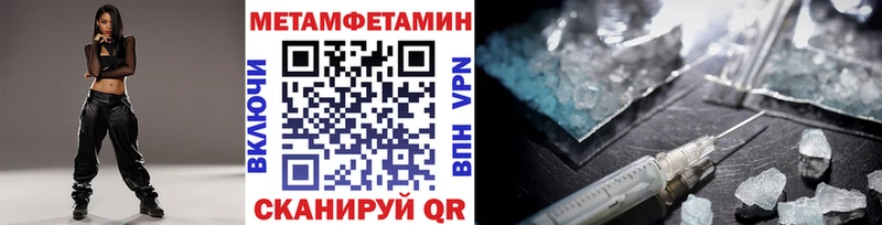 Первитин винт  Пудож 