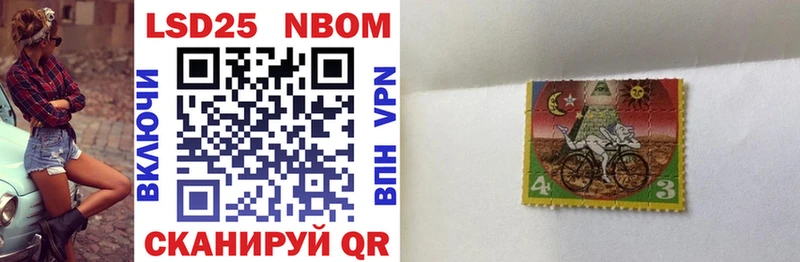 купить   Пудож  Марки N-bome 1,8мг 